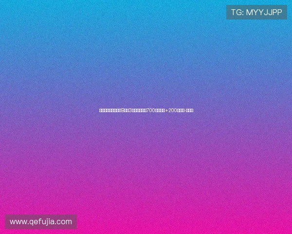 全市场：尤文准备给B席开3年合同，税后700万欧年薪+200万浮动-直播吧